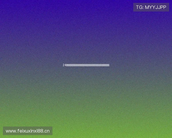 24足球篮球直播平台打造全天候高清赛事互动体验与专业解说数据服务 24足球篮球直播平台打造全天候高清赛事互动体验与专业解说数据服务