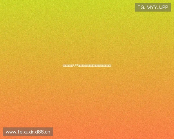 中国体育网下载APP,畅享体育资讯与赛事直播,随时随地掌握最新动态